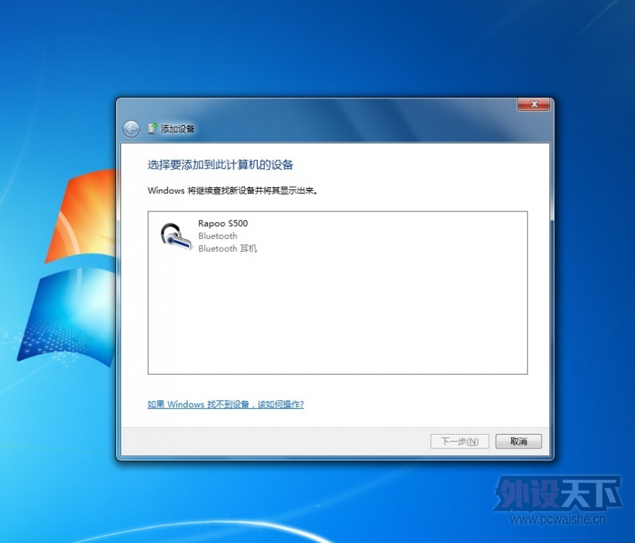 װRAPOOE6700S500 䣫ñ
