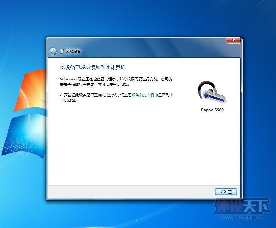 װRAPOOE6700S500 䣫ñ