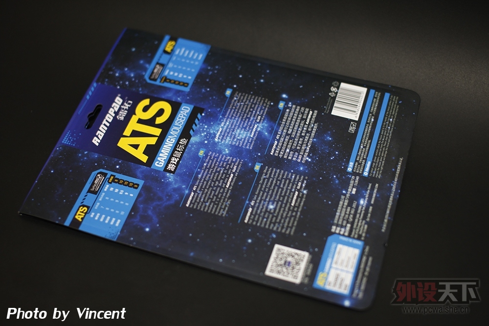 �����ִ��롪��RantoPad ATS ����ATS�����������