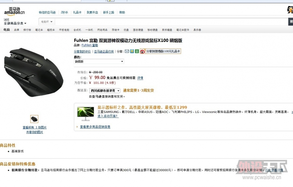 ����ѷ�µ�����X100��