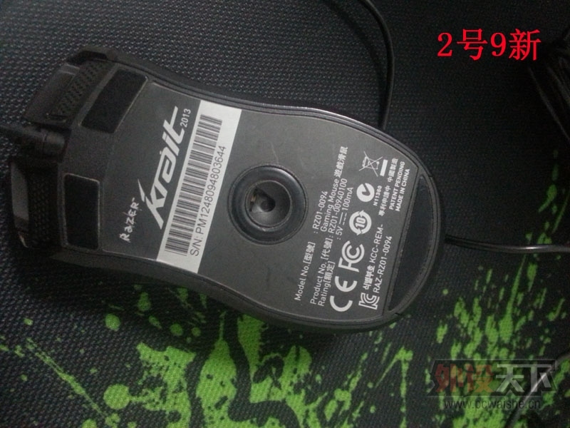 20131120_175405.jpg