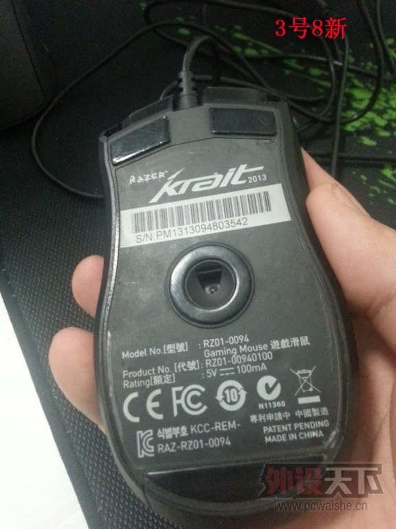 20131120_175814.jpg