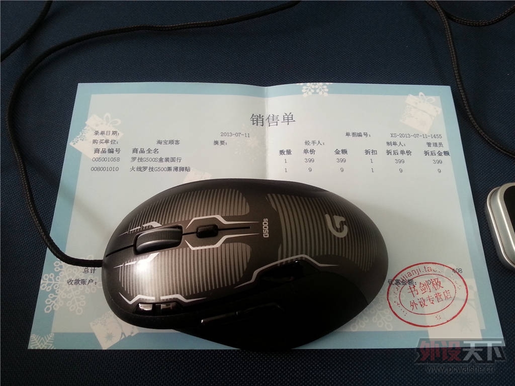 �޼���Logitech��G500s ���240Ԫ������