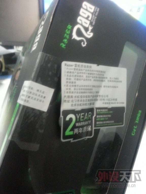 20131121_151346.jpg