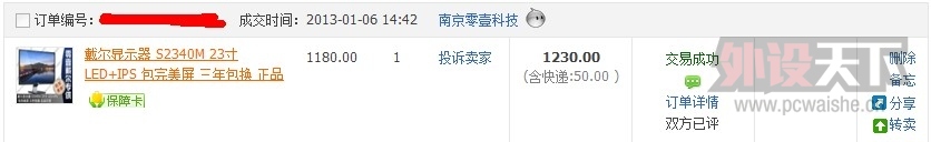 QQͼƬ20131121231642.jpg