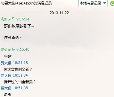 �ع������.. liuminroy ����̳����ô�͵�һ���������������