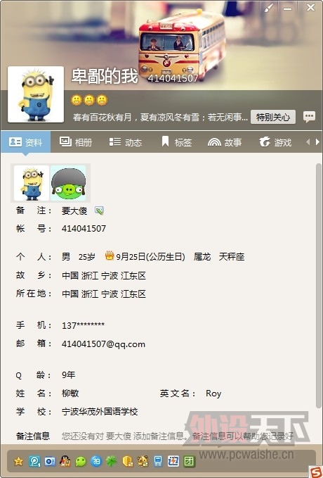 �ع������.. liuminroy ����̳����ô�͵�һ���������������