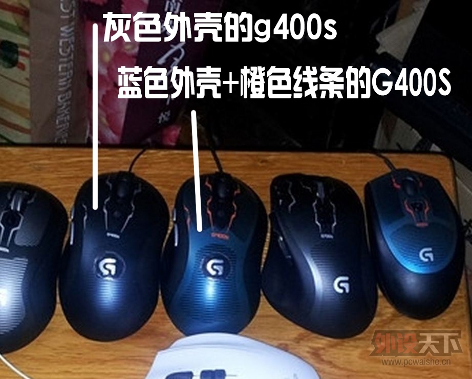 paultang����������G400S�Ĵ�ͼ