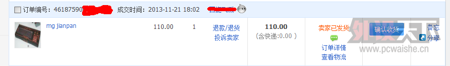 QQ��ͼ20131122181200.png