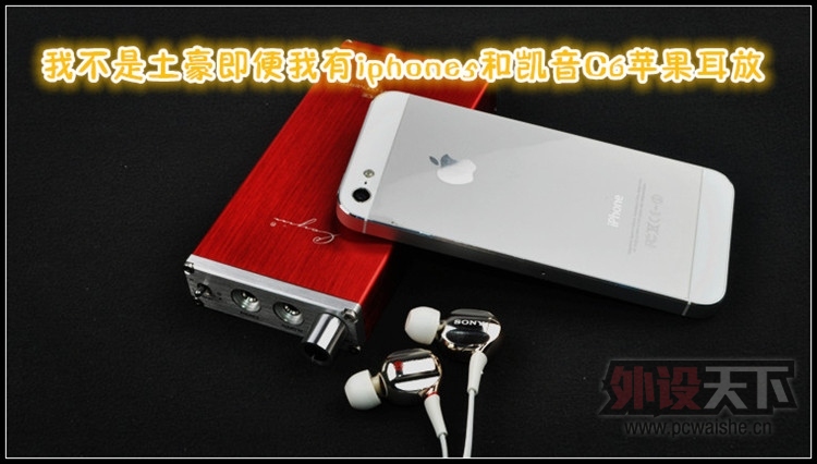 [16P] ֹiphone5~c6ƻ˲~~ɹɹ
