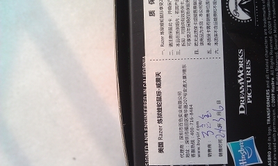 �����ϰ�1800DPI�����������ߣ�
