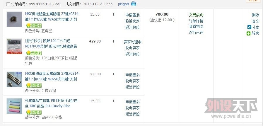 QQͼƬ20131123202104.jpg