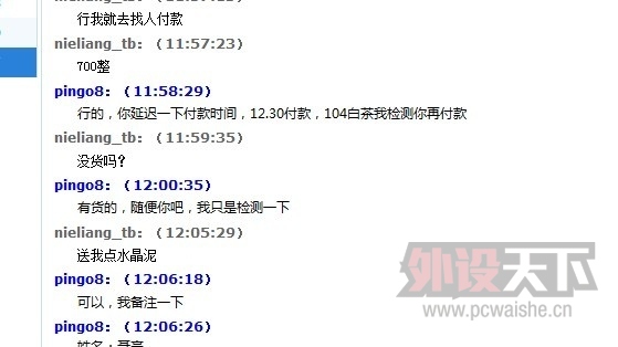 QQͼƬ20131123203344.jpg