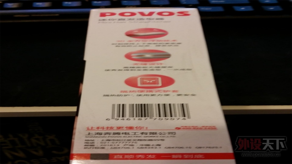 20131124_194158.jpg