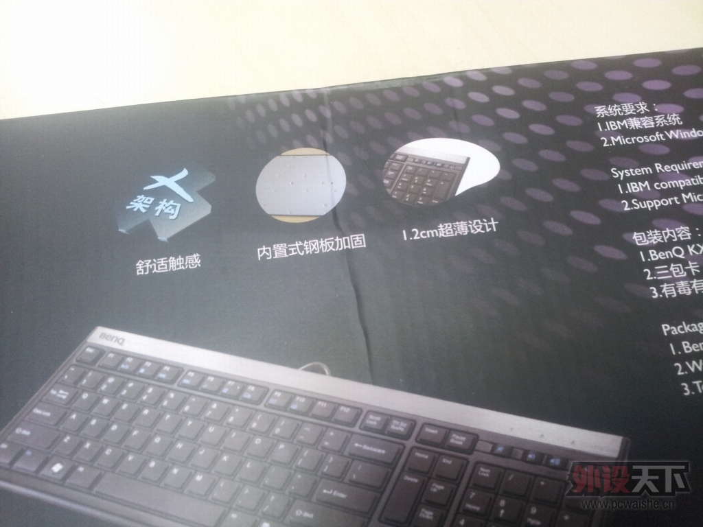 ��ǹ����ϲ���롪����С��BENQ������KX800 X�ܹ�����