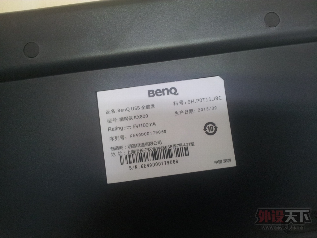 ��ǹ����ϲ���롪����С��BENQ������KX800 X�ܹ�����