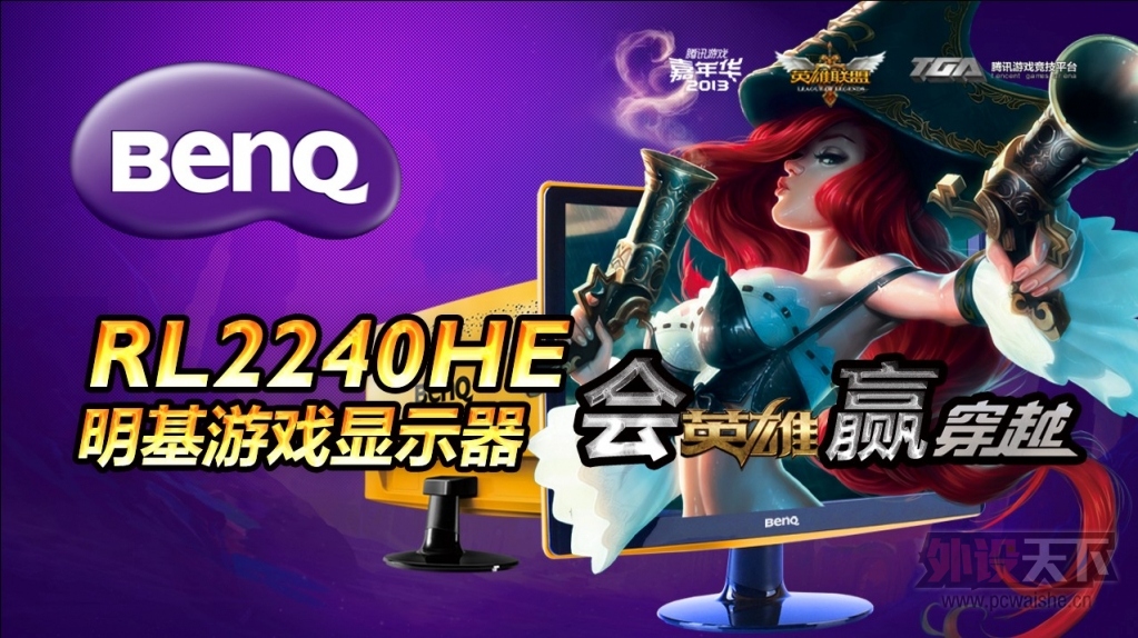 LOL֮Gambit BenQ VS 壬TGCֳ۷Ծ