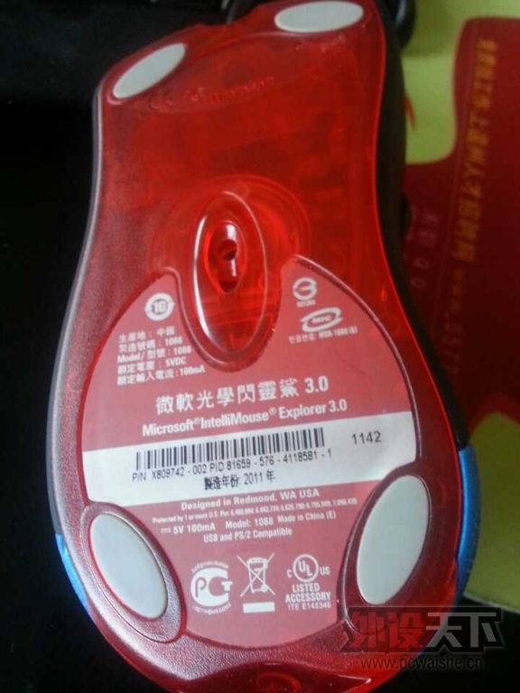 QQͼƬ20131125151839.jpg