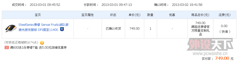 QQ��ͼ20131126005115.png