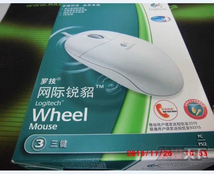 ���߾�����+������ٶȰ�+�޼�С��꣬85��300�������ٳ�