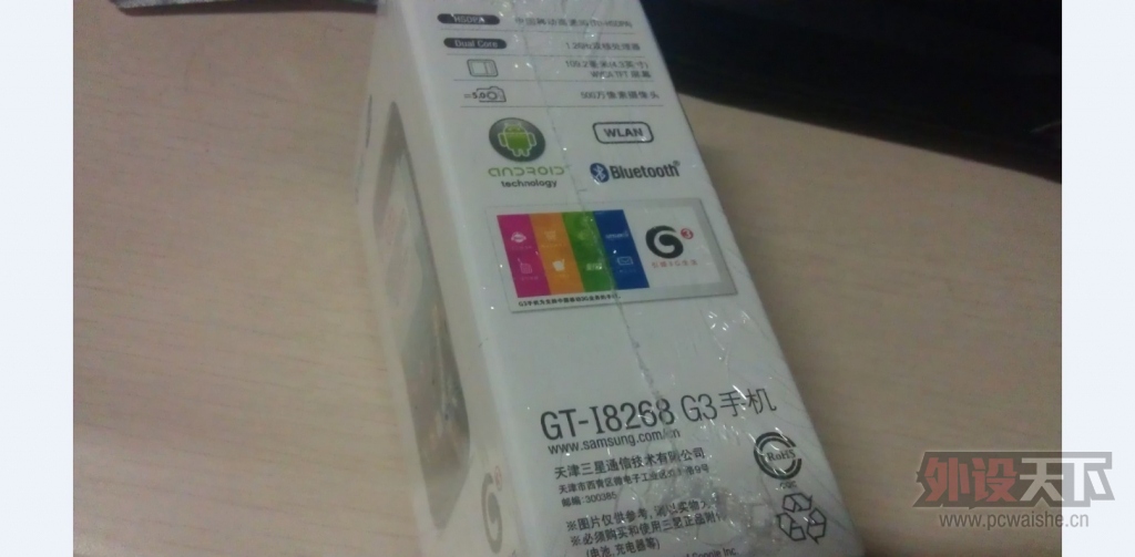 QQͼƬ20131126193405.jpg