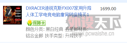 QQ��ͼ20131127000639.png