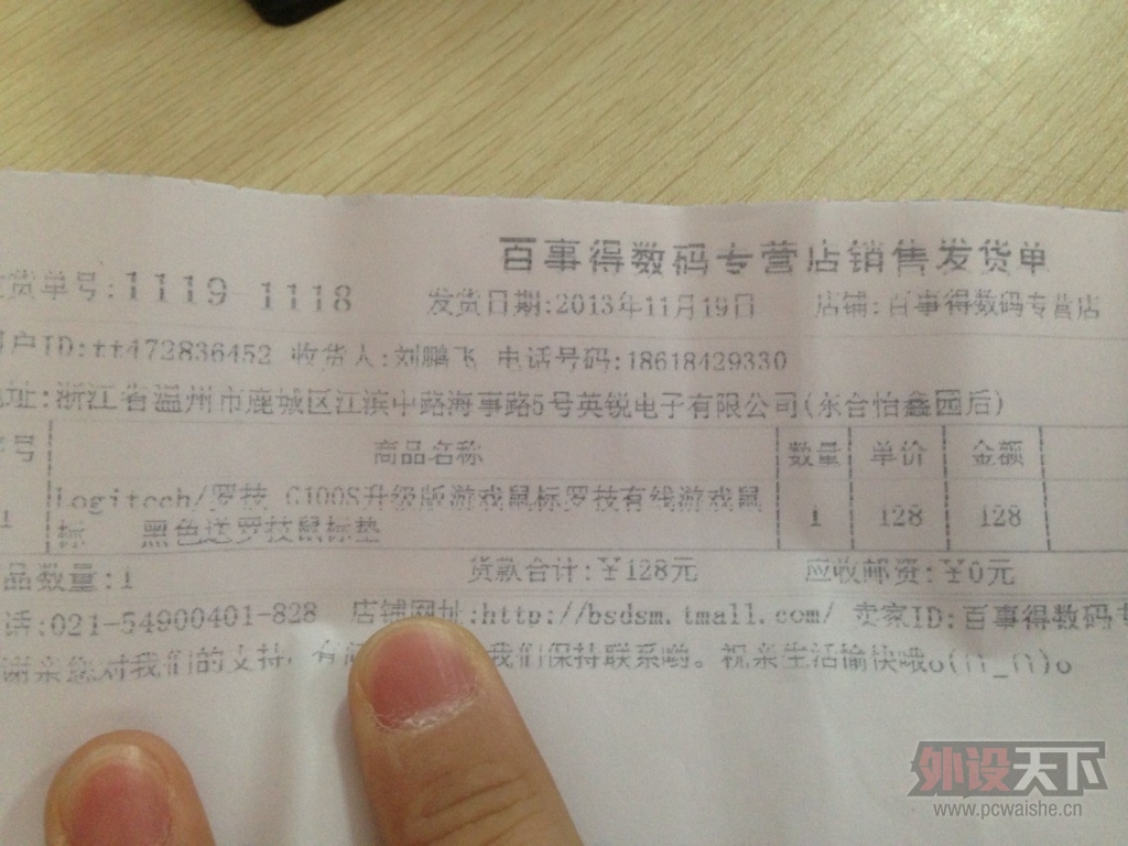 ��Ʊ �վݶ�������