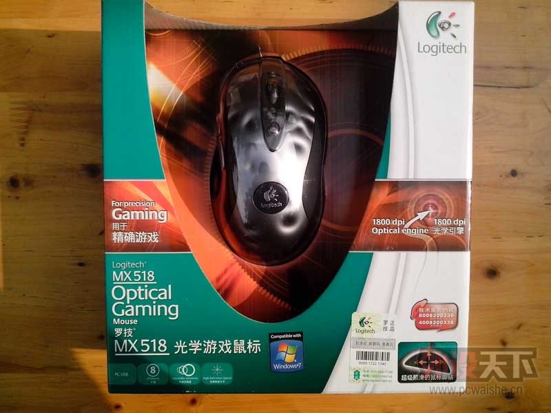 �����޼�MX518ȫ���ܷ�   ������