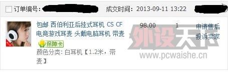4JS3]I58@@~EQP6$3%B(GEU_����.jpg