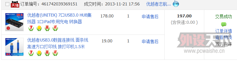 QQ��ͼ20131128111404.png