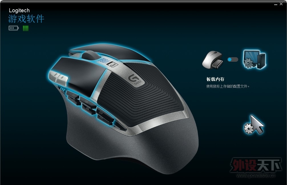 ������̣�G602Ϊ�ιر�����Դ�ٿ�����DPIĬ�϶Եֵ���