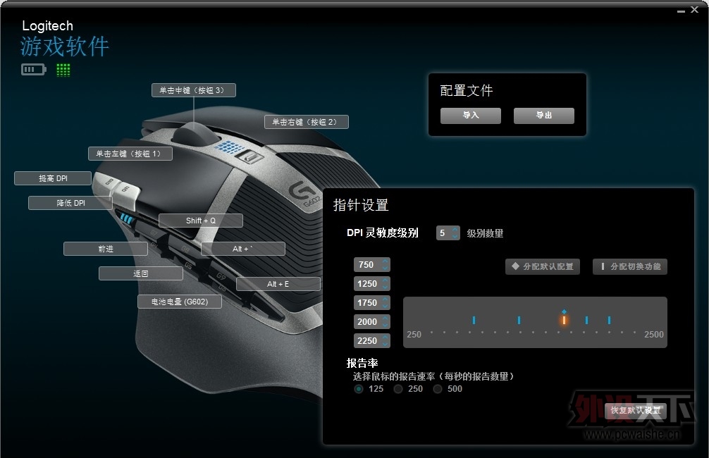 ������̣�G602Ϊ�ιر�����Դ�ٿ�����DPIĬ�϶Եֵ���