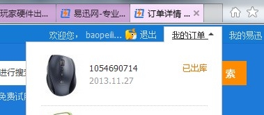 [�Ϻ�]ȫ�� �޼� M705 ��� 228��˳��