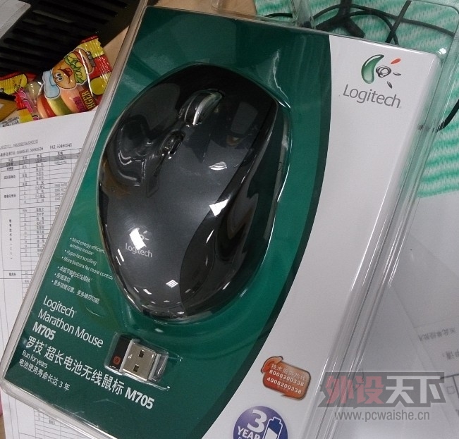 [�Ϻ�]ȫ�� �޼� M705 ��� 228��˳��
