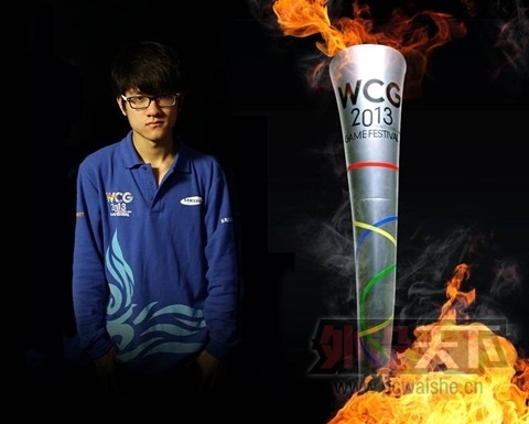 WCG2013йɽӾȫܾʽĻ