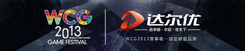 й¡WCG