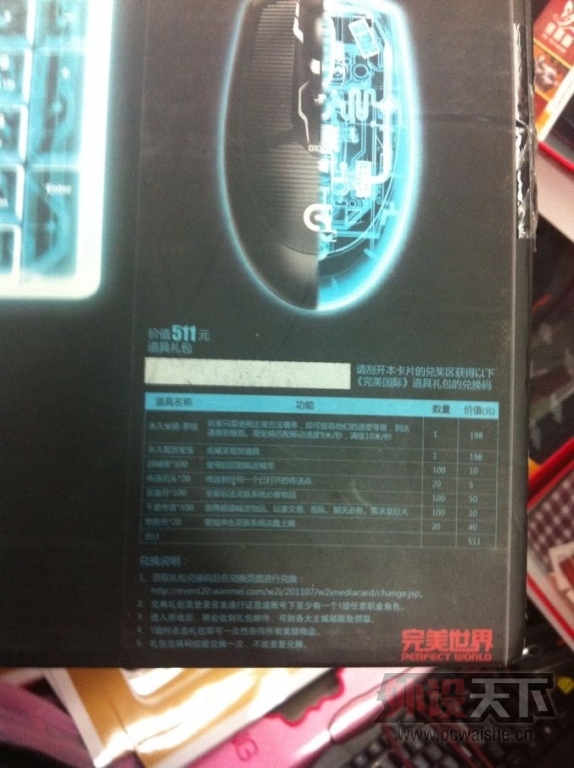 24245907-864B-4160-AC0F-BF77C866C02F.png