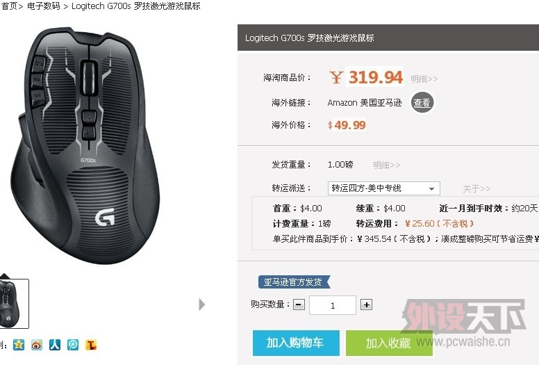 g700s �㲻���ָ�����һ���� ����350����