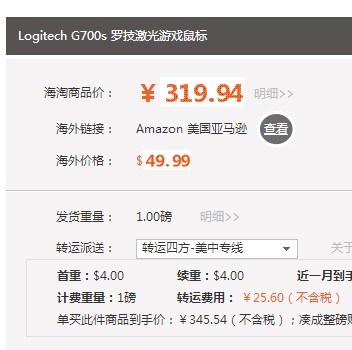 ���Ը�����˪����G700s