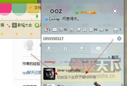 QQͼ20131130142835.png