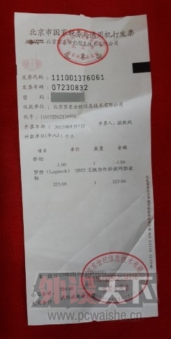 �л���Ʊ�޼�g602���280����