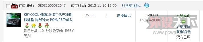 QQͼƬ20131130184517.jpg
