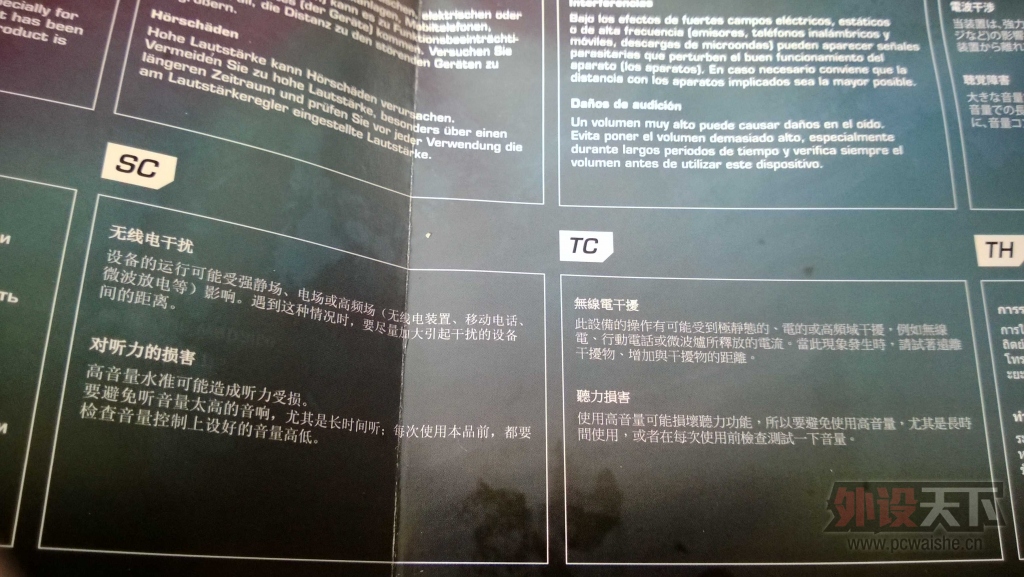 ���Ļ�е����ROCCAT ����Kulo stereoС��