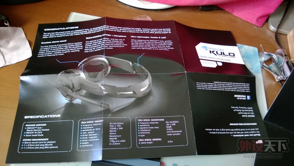 ���Ļ�е����ROCCAT ����Kulo stereoС��