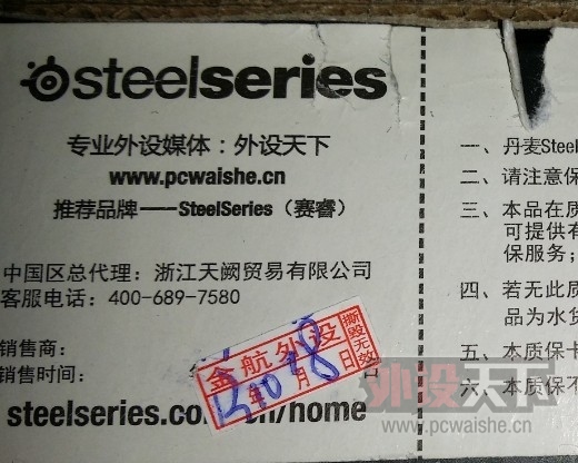 QQͼƬ20131130233112.jpg