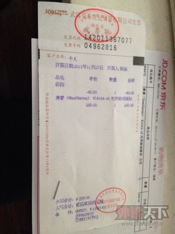 [���/�߼�]���人�����kana v2 99���� ����