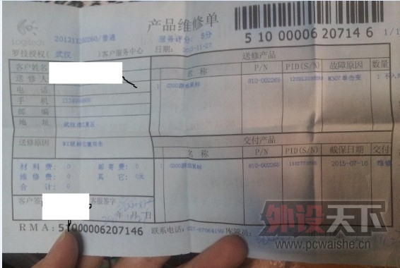 ��87�����е���̣�160����������3.5G����ȫͼ���޼�G300
