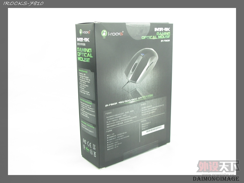 ǧʼԪʵСIRocks-7810R