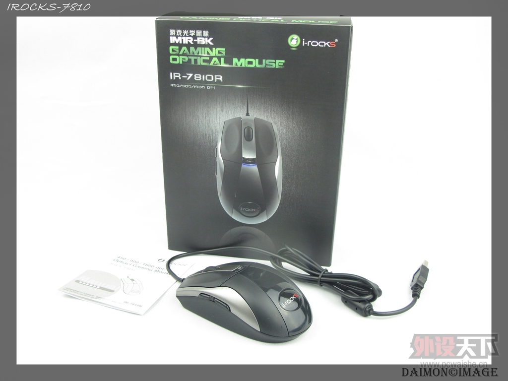 ǧʼԪʵСIRocks-7810R