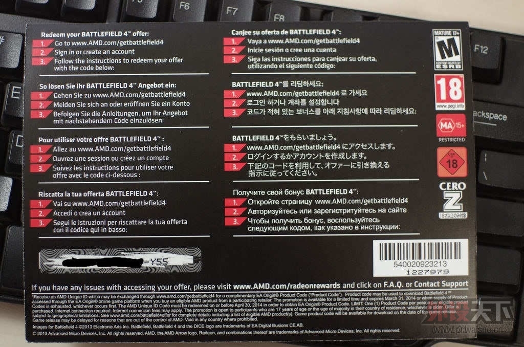 [����]�����ݡ�ս��4 Battlefield4 PC ���� ȫ�� 200